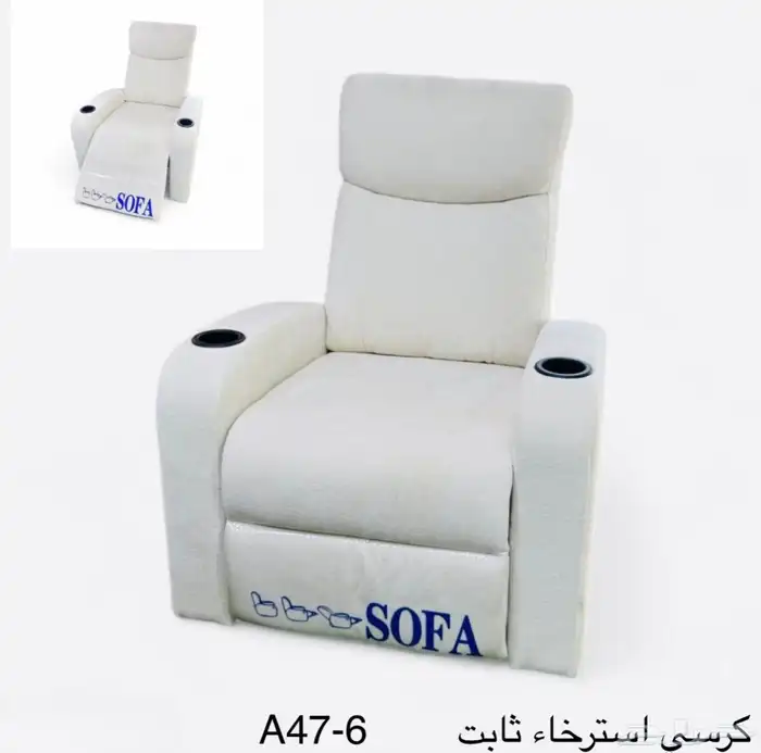 كرسي استرخاء جديد بكرتونة 3 الوان 2