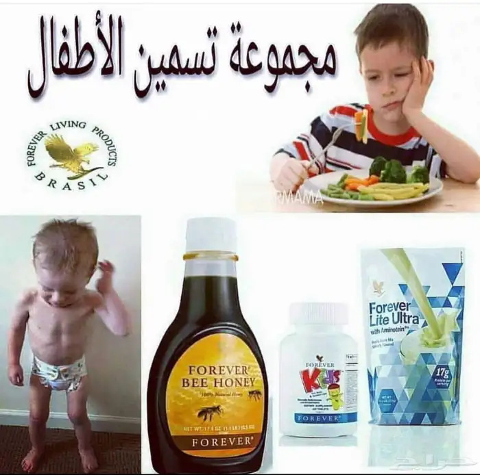 عصير الصبار 0