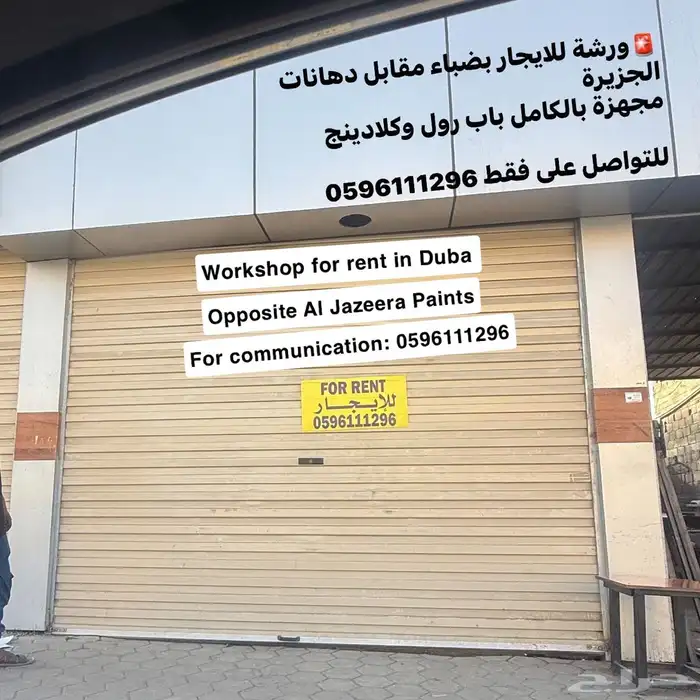 ضباء 0