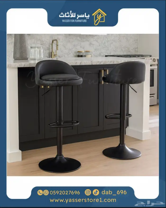 متجر ياسر للأثاث 27