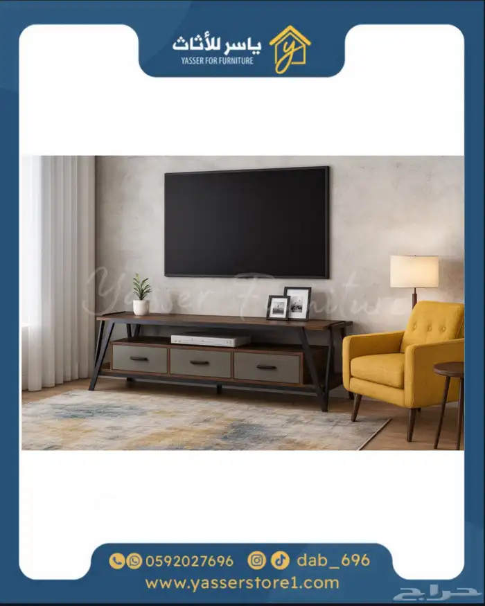 متجر ياسر للأثاث 18