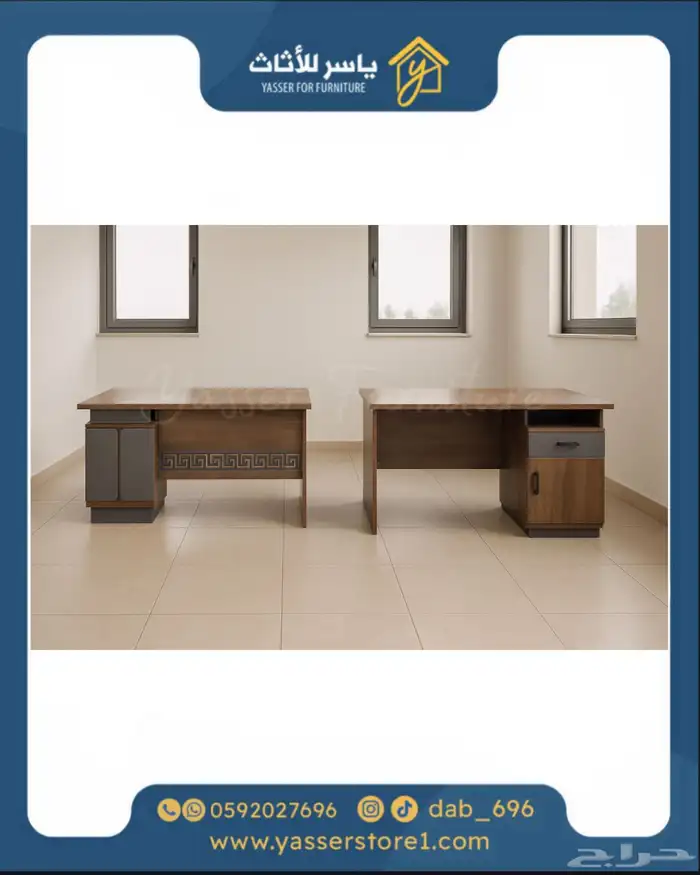 متجر ياسر للأثاث 21