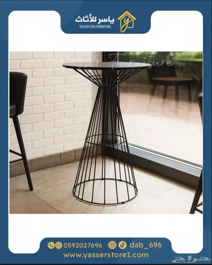 متجر ياسر للأثاث 15