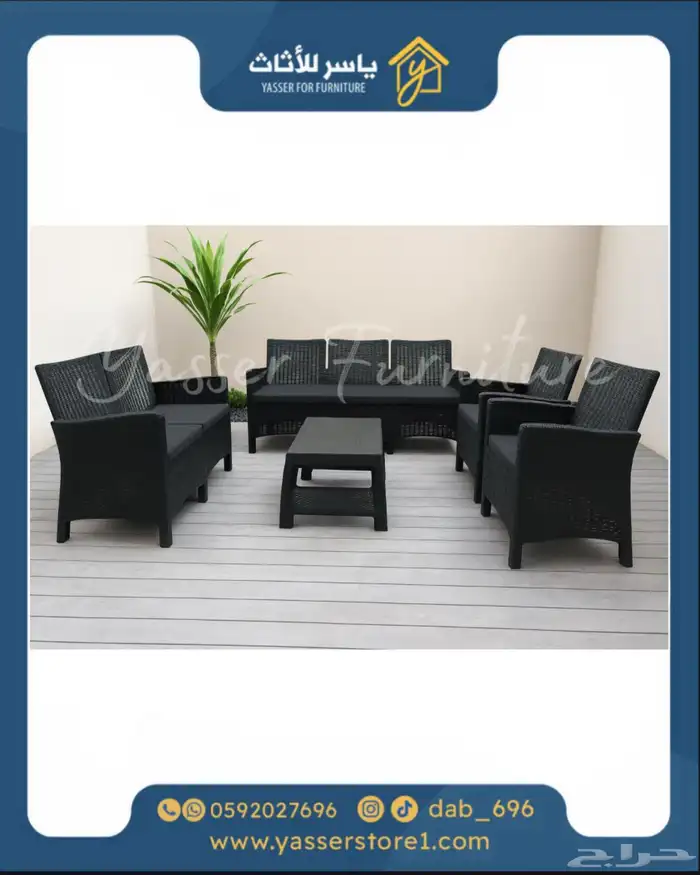 متجر ياسر للأثاث 4