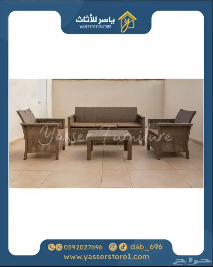 متجر ياسر للأثاث 6
