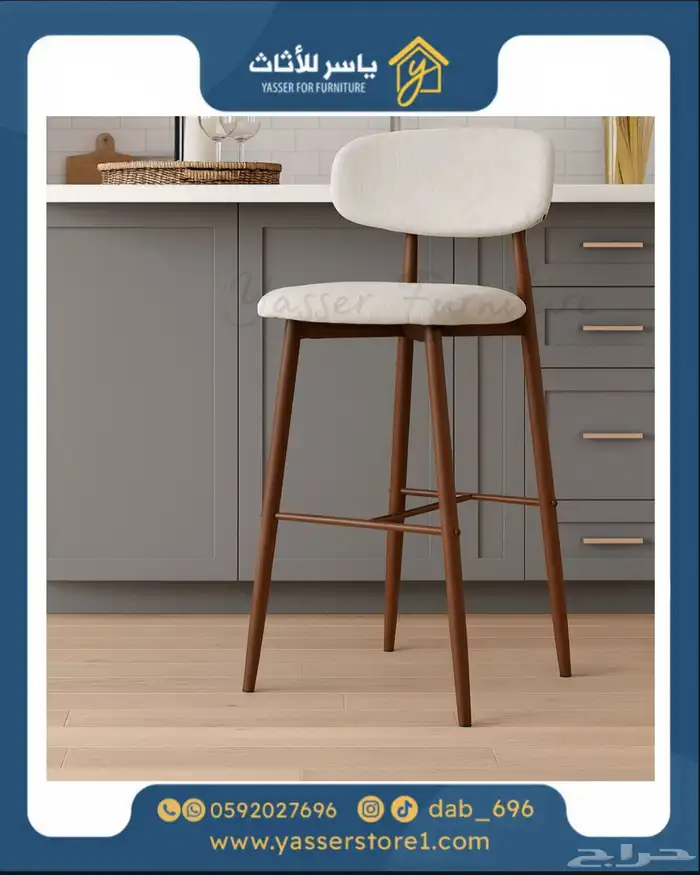 متجر ياسر للأثاث 26