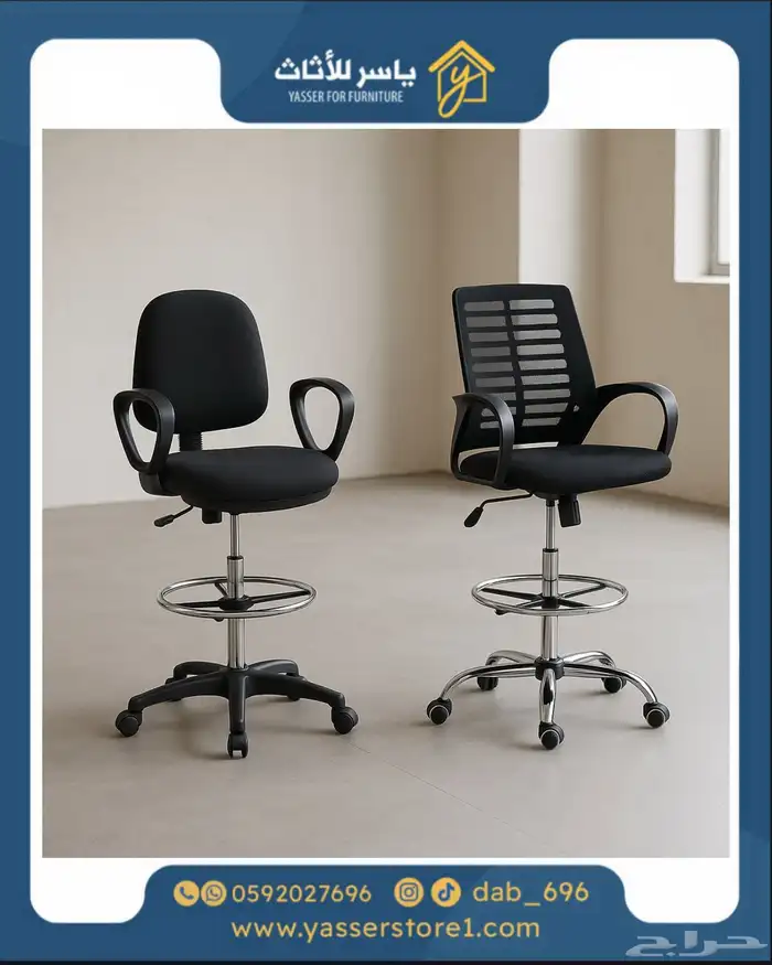 متجر ياسر للأثاث 10