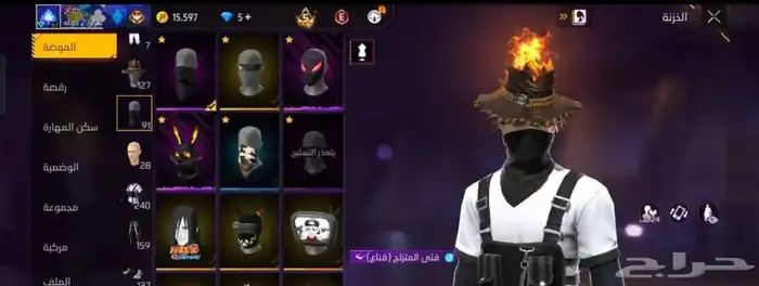 حساب فري فاير لبيع سبب البيع اعتزال 7