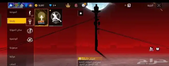 حساب فري فاير لبيع سبب البيع اعتزال 2