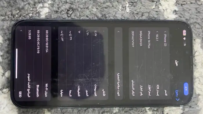 iPhone 14 Plus 128 قيقا 2