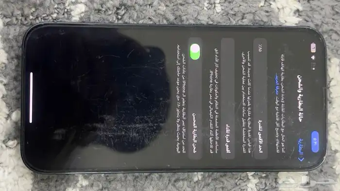 iPhone 14 Plus 128 قيقا 3