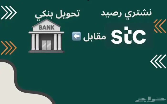 مطلوب مورد رصيد سوا 0