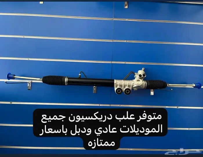 قطع غيار ايسوزو 6