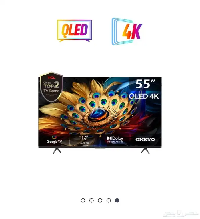 شاشة TCL Qled ( 55 بوصه) 4K 8