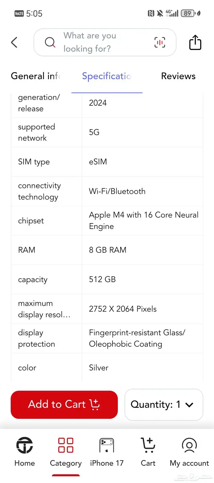 للبيع ايباد 13pro حجم 512GB مع شريحة 5