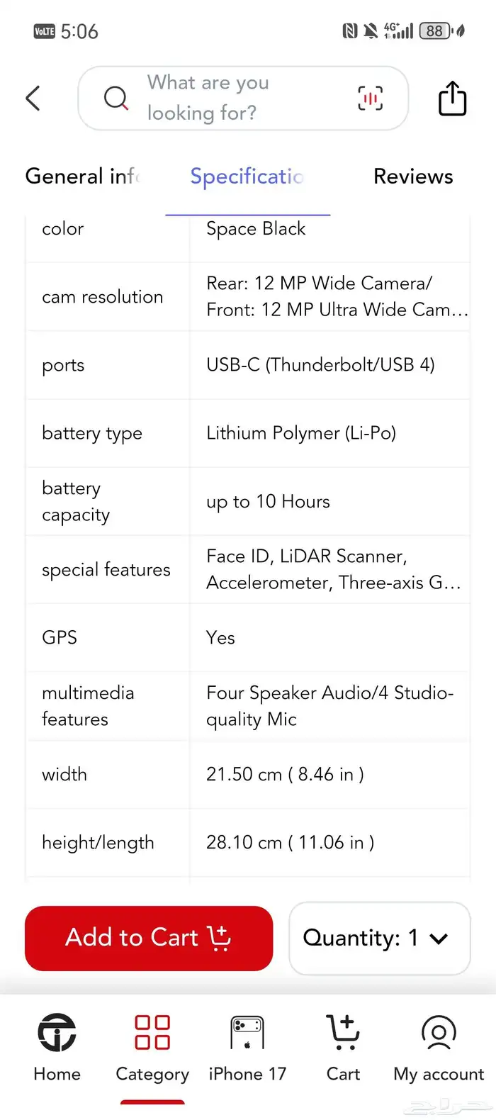 للبيع ايباد 13pro حجم 512GB مع شريحة 6
