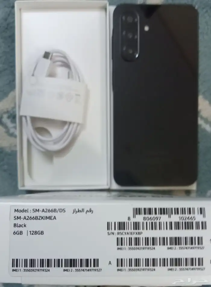Samsung Galaxy a26 gb ram 128 gb 5G mobil 1