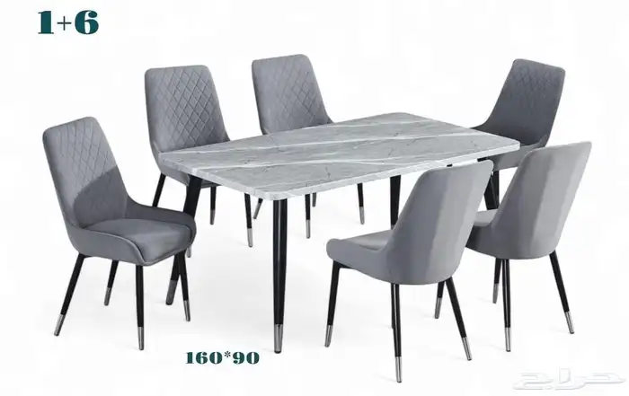 طاولة طعام 2