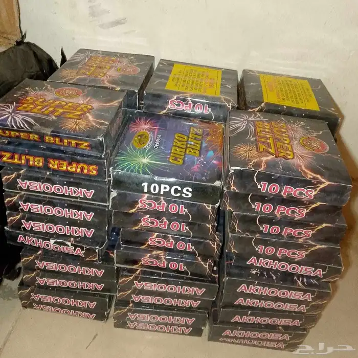 طراطيع العاب ناريه اسعار جمله 4