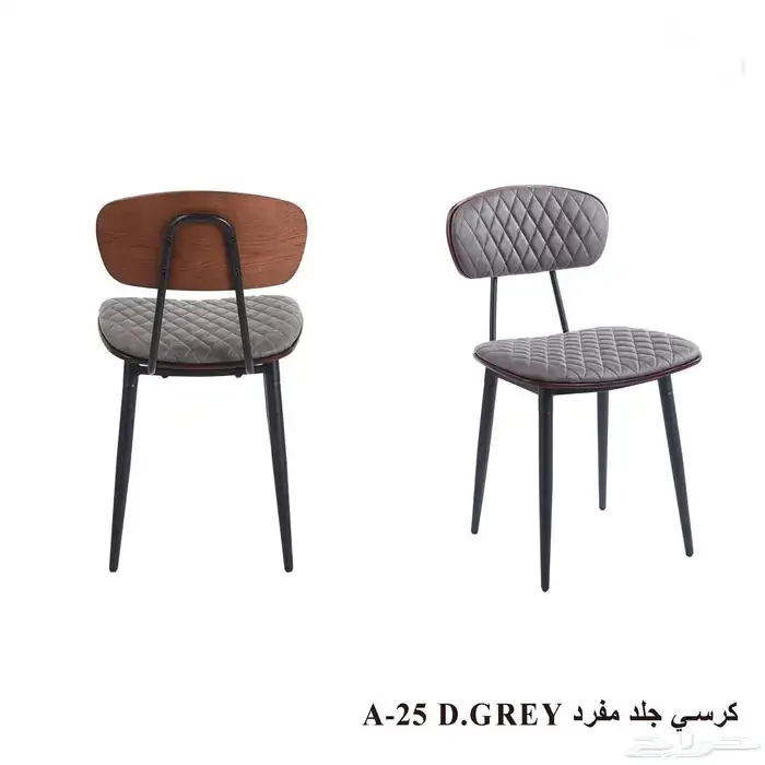 كراسي كلاسيكية رائعة ( كراسي كافيهات و مطاعم راقيه ) 2