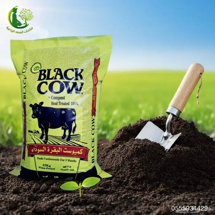 سماد دواجن معالج سماد بقري معالج تصنيع شركات 0