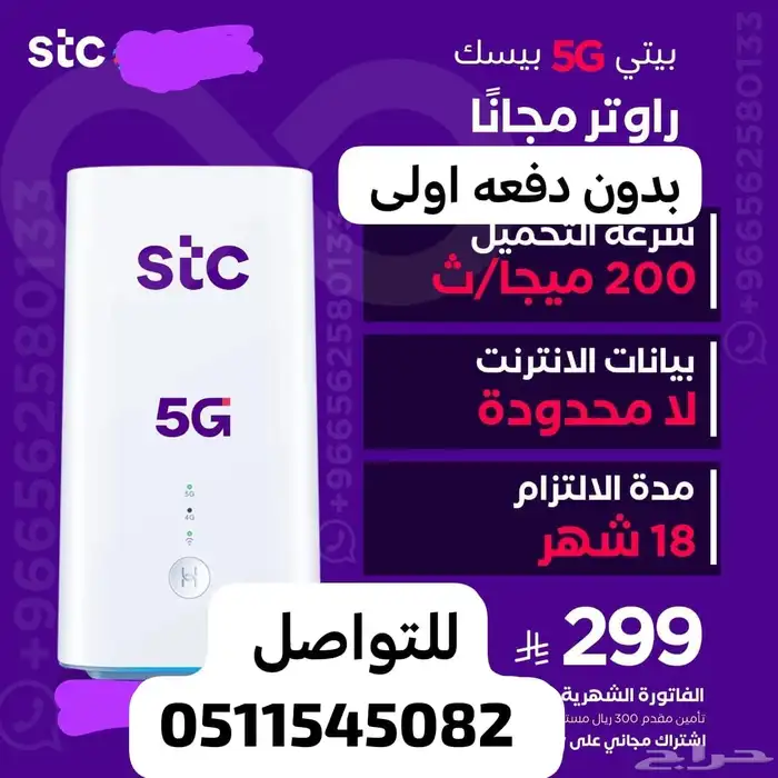 راوتر مودم و نت انترنت مفتوح 0