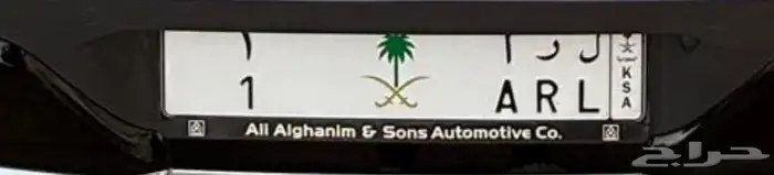 لوحة مميزه 0