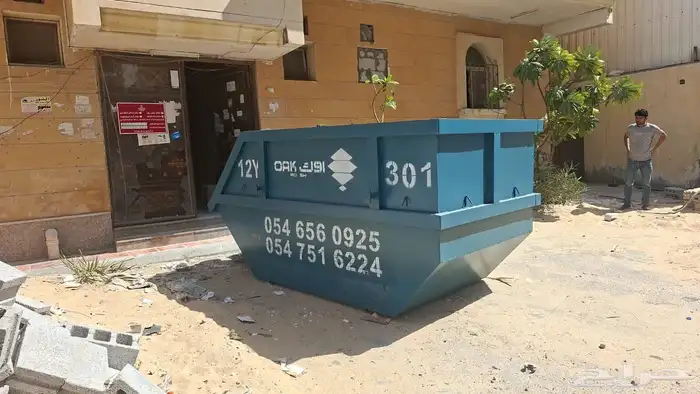 تأجير حاويات أنقاض 2