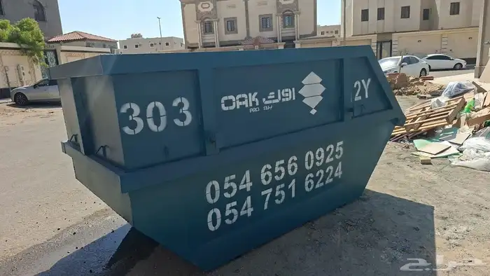 تأجير حاويات أنقاض 3