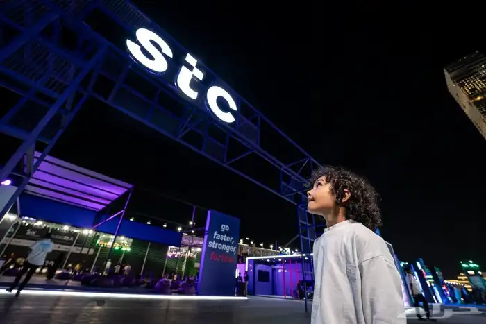 إنترنت مفتوح لامحدود stc 3