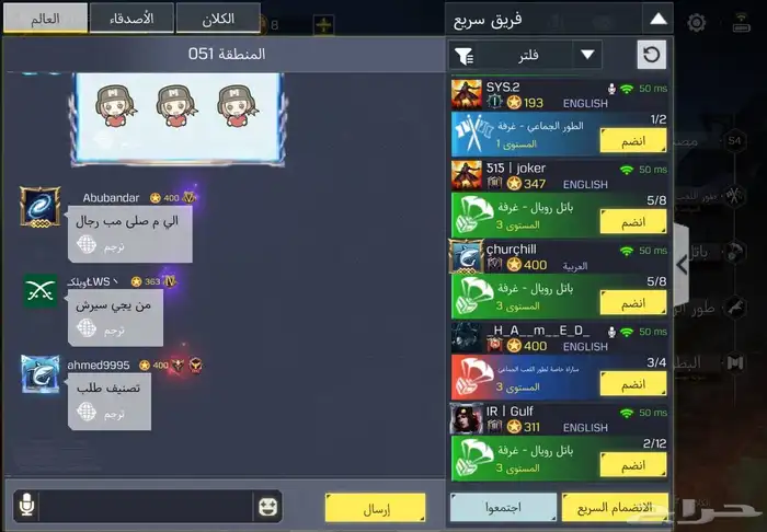 حساب CODM للبيع 5