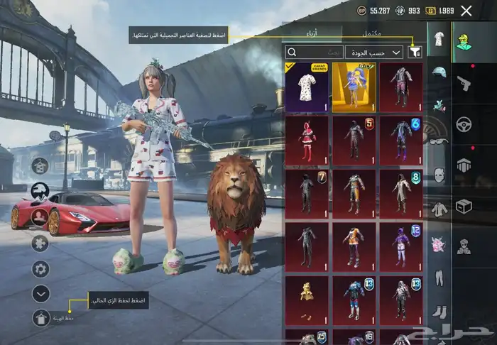 حساب ببجي للبيع 2000 1