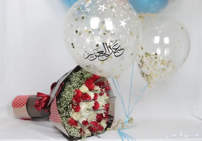 تنسيق حفلات بالون استقبال مواليد ورد باقات هدايا توزيعات 80