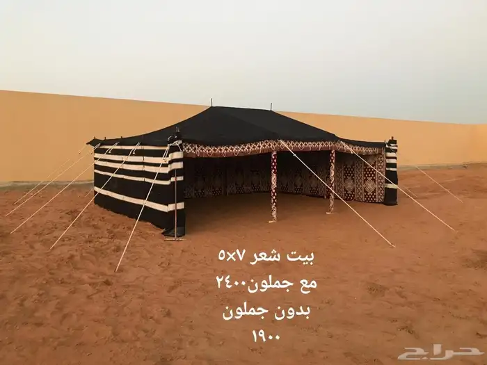 بيوت شعر وخيام واشرعة 7