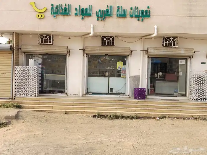 التقبيل ا بو عريش العقده 2