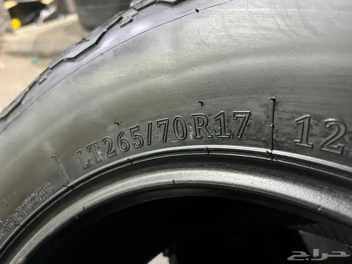 كفرات نص حجري 265.70.17تاريخ 21 7