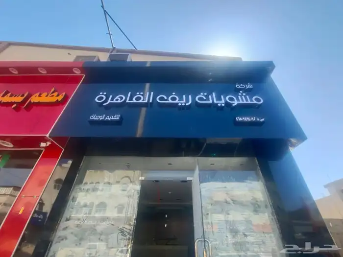 كلادنج.حروف مضيئه 1
