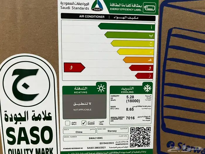 مكيف 0