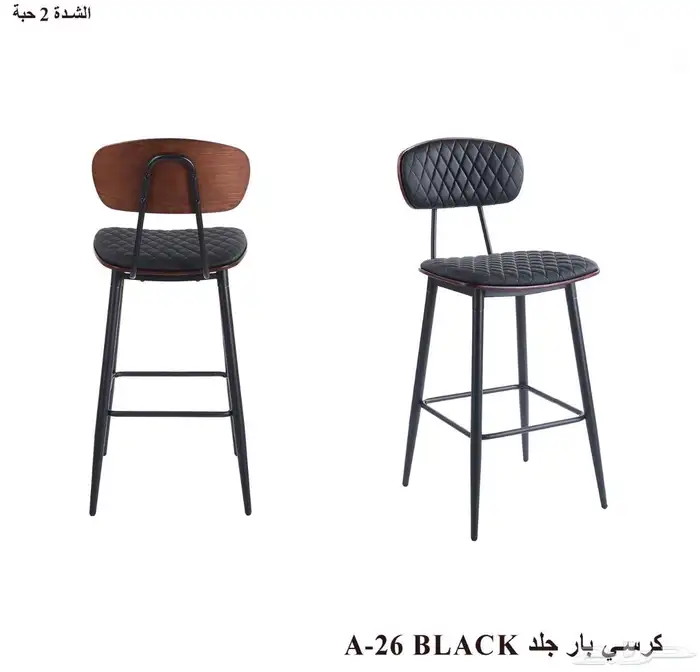 طاولات وكراسي بأشكال جديدة 22