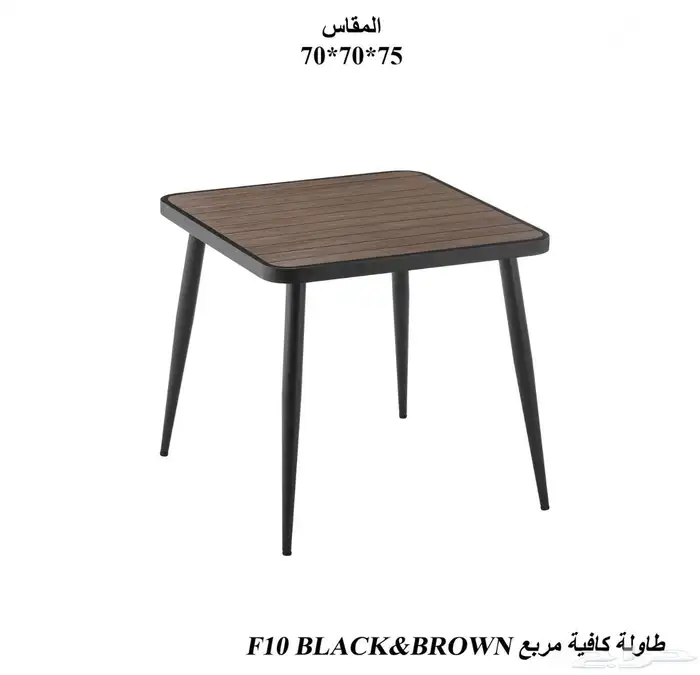 طاولات وكراسي بأشكال جديدة 33