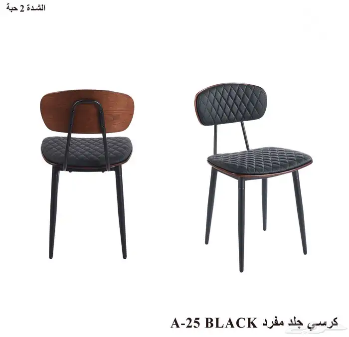 طاولات وكراسي بأشكال جديدة 2