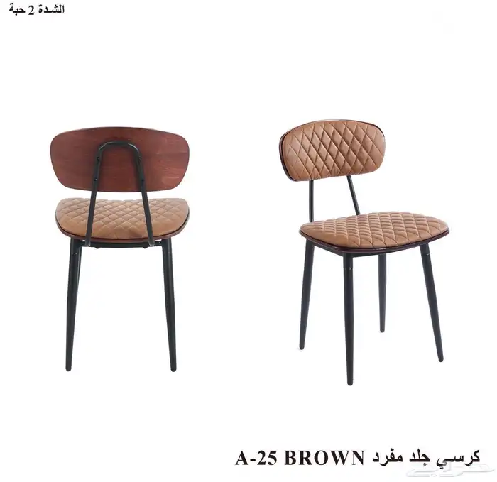 طاولات وكراسي بأشكال جديدة 16