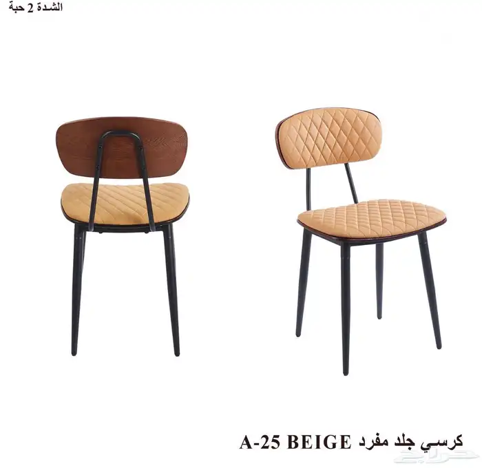 طاولات وكراسي بأشكال جديدة 8