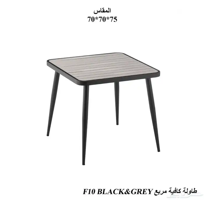 طاولات وكراسي بأشكال جديدة 38