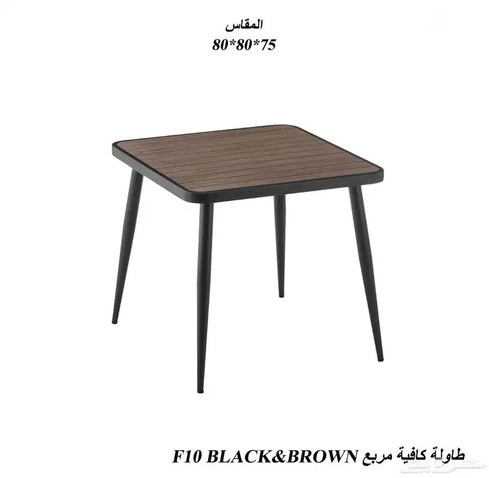 طاولات وكراسي بأشكال جديدة 11