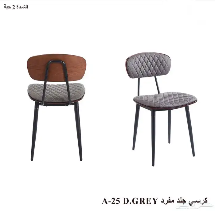 طاولات وكراسي بأشكال جديدة 5