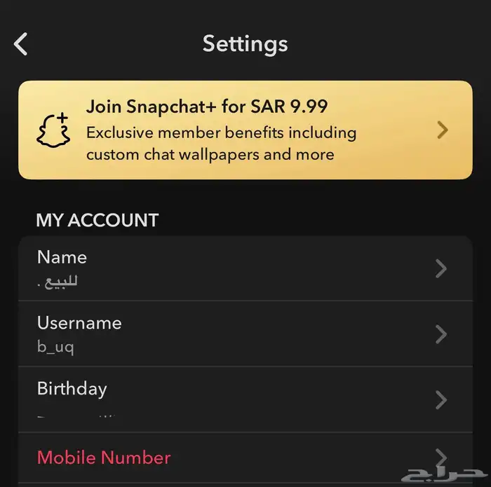 شبه ثلاثي سناب 1