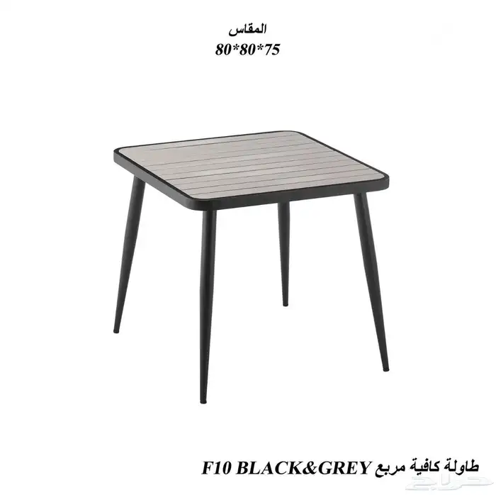 طاولات وكراسي بأشكال جديدة 14