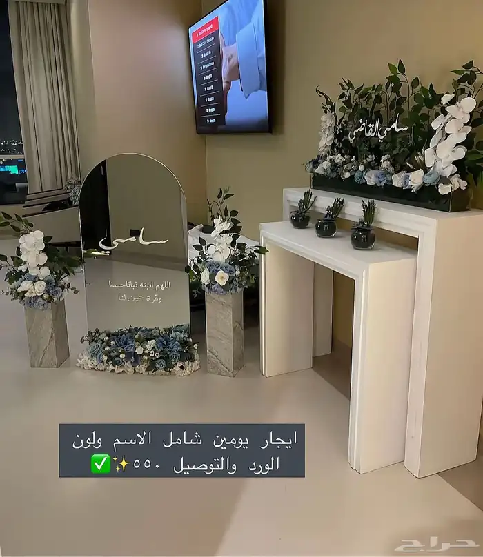 استقبال مواليد بيع وايجار 3
