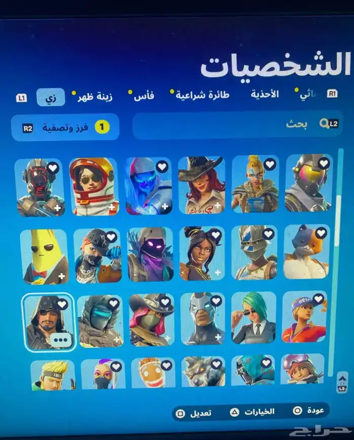 حساب فورت نايت 1